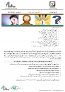 کارگاه نقد روشمند رفتار کارگاه نقد روشمند رفتار